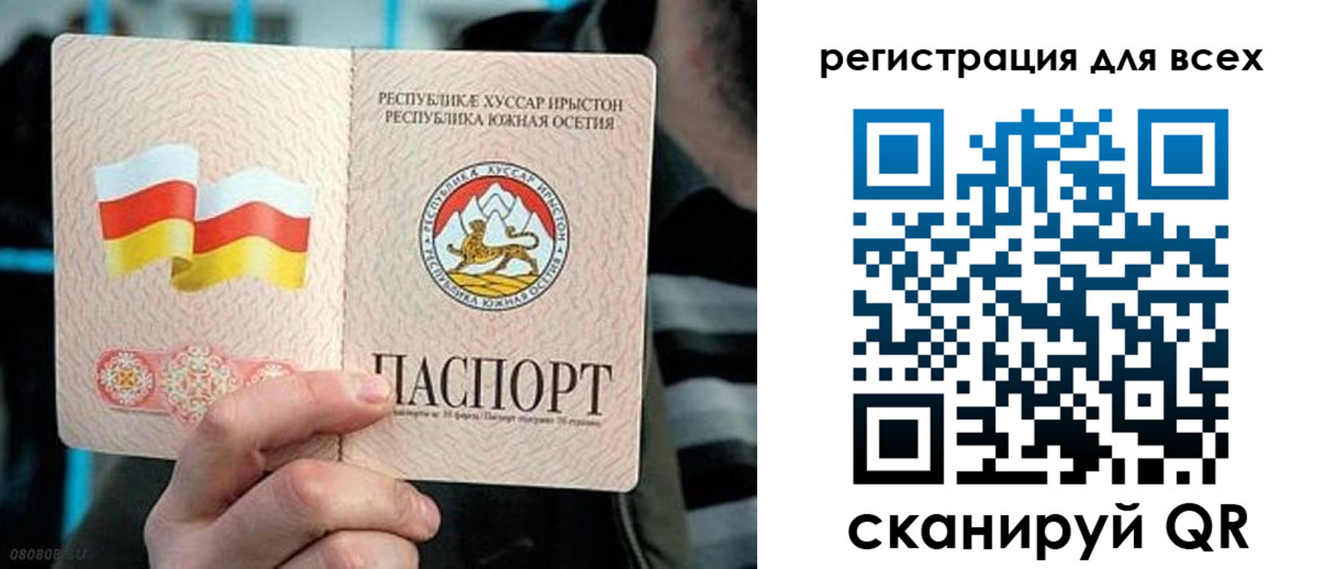 прописка в квартире в Чите